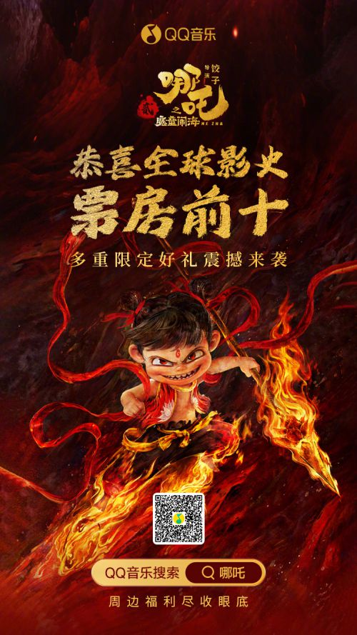 点字混元体使用案例