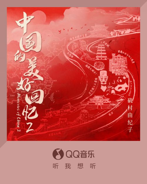 演示少年行使用案例