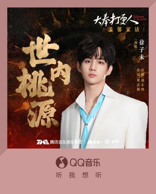 艾迪鹅演示引擎标题体