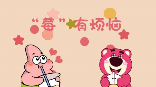 汉仪桃崽子使用案例