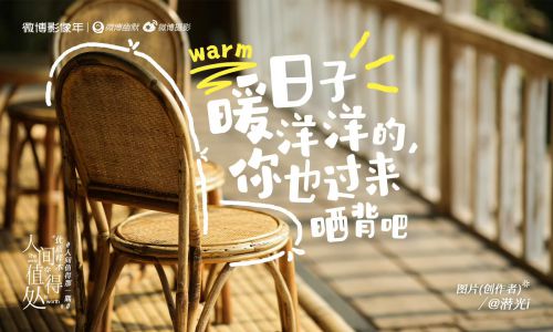 汉仪铸字树袋熊使用案例