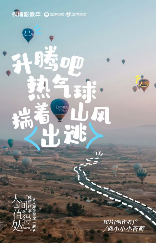 汉仪铸字树袋熊使用案例