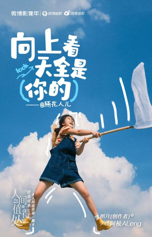 汉仪铸字树袋熊使用案例
