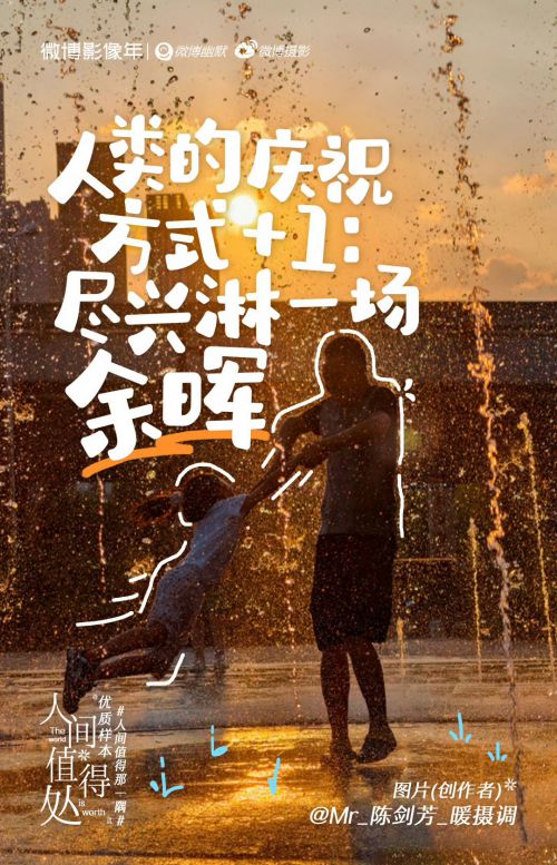 汉仪铸字树袋熊使用案例