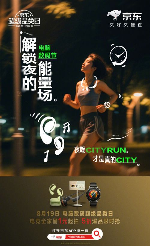 字由爱驾公路体