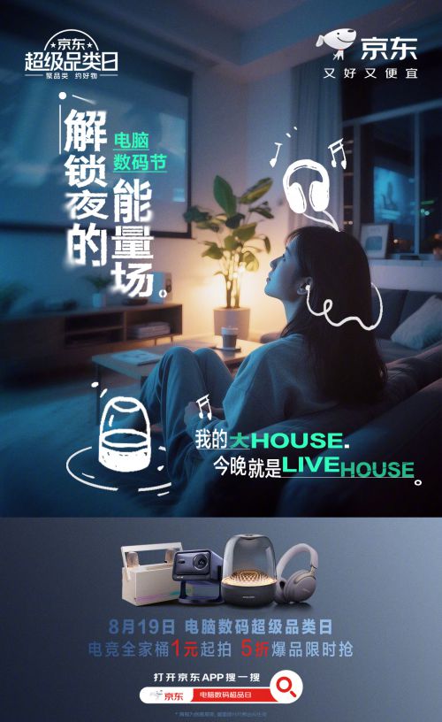 字由爱驾公路体