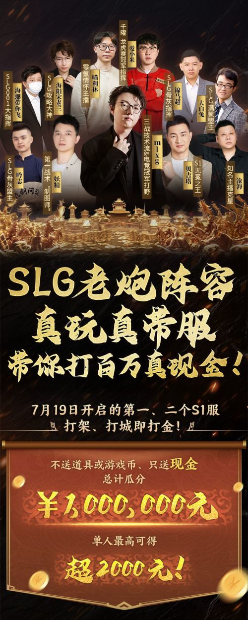演示镇魂行楷使用案例