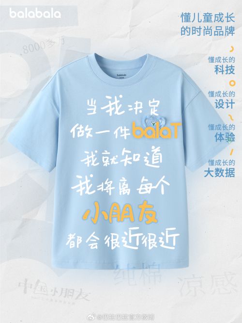 Aa梦醒见你使用案例