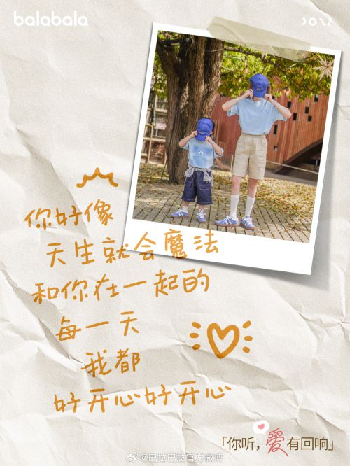 Aa梦醒见你使用案例