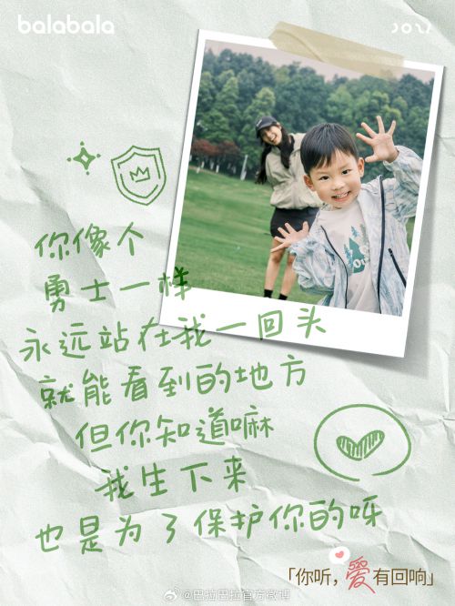 Aa梦醒见你使用案例