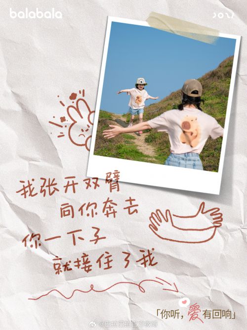 Aa梦醒见你使用案例