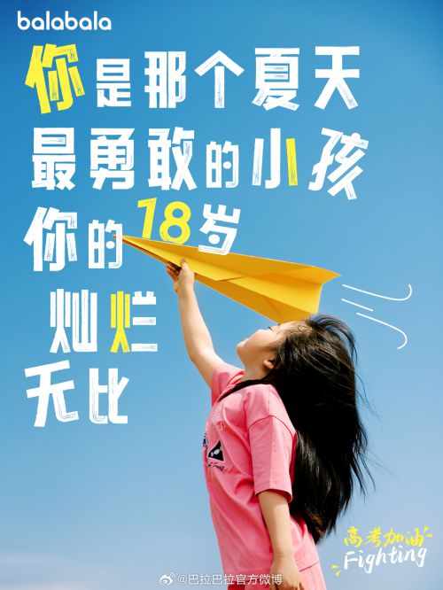 点字油漆体使用案例