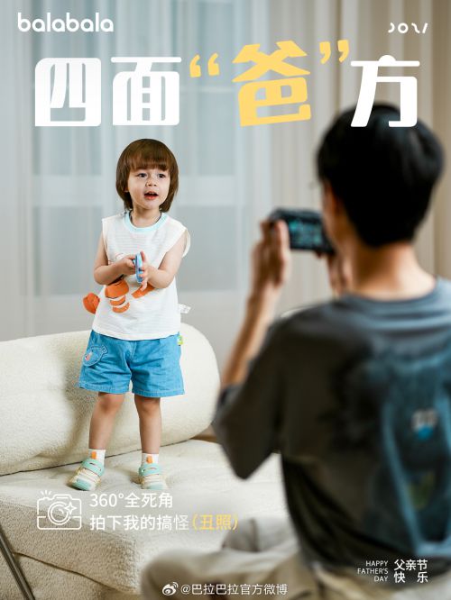 点字朗润体使用案例