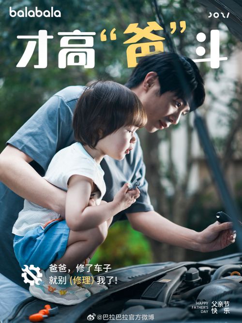 点字朗润体使用案例