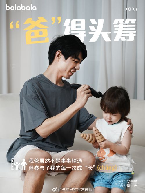 点字朗润体使用案例