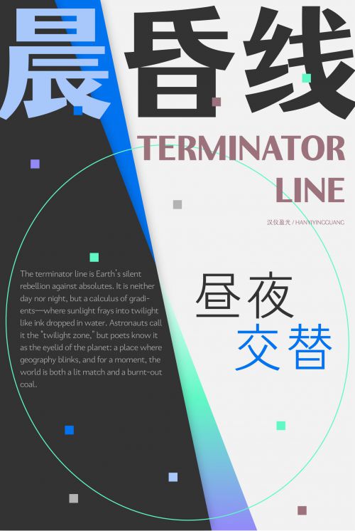 汉仪盈光使用案例