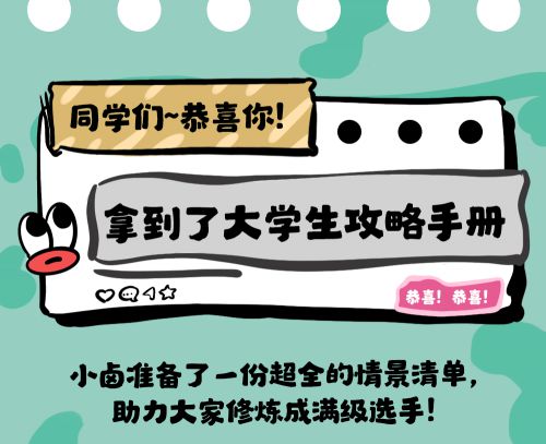 点字物语使用案例