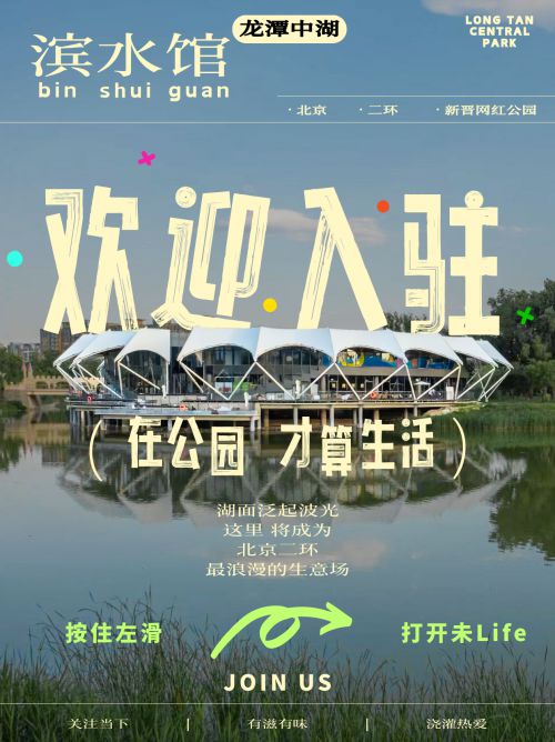 点字油漆体使用案例