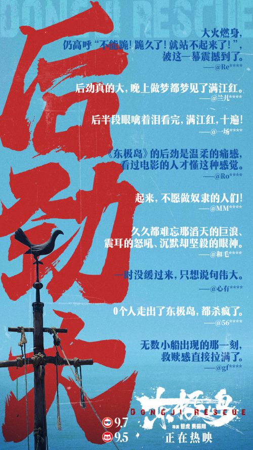 点字狂澜