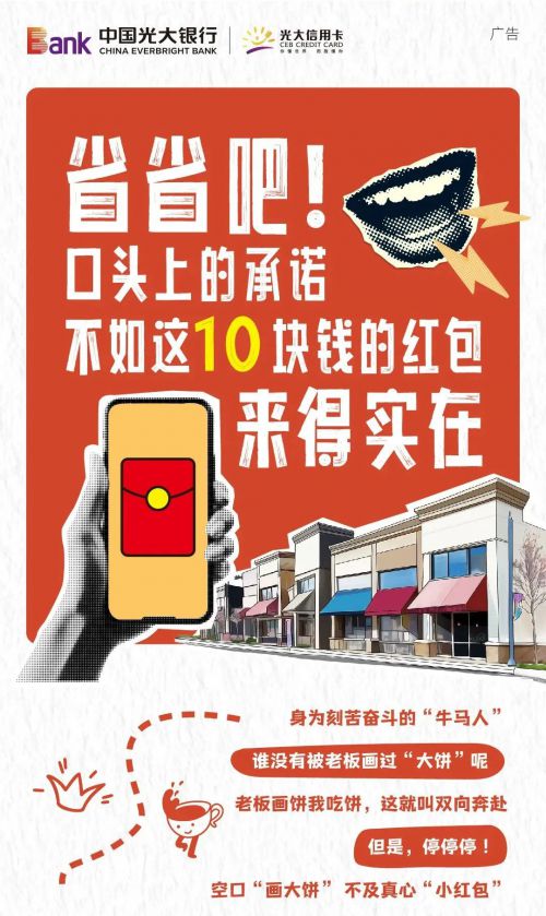 点字油漆体使用案例