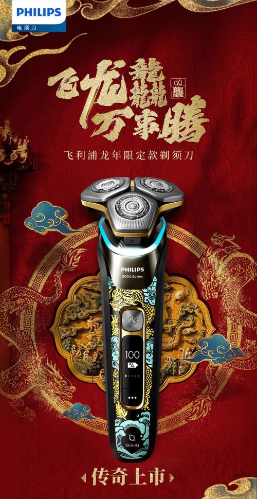 点字苍穹体使用案例
