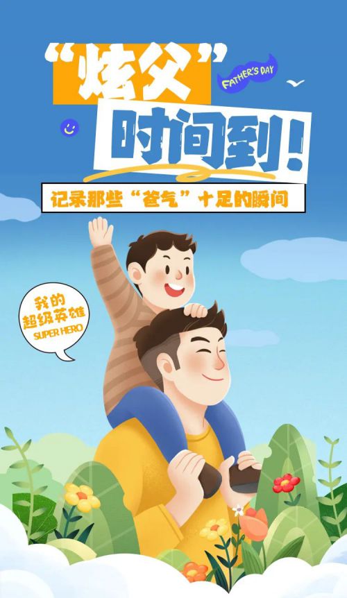点字超赞使用案例