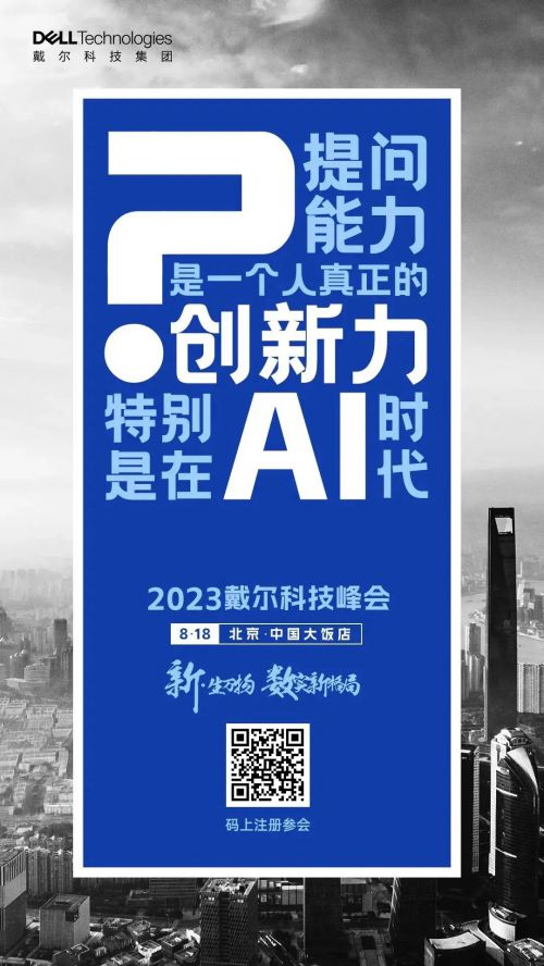 点字复古黑使用案例