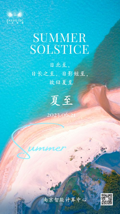 点字青花楷使用案例