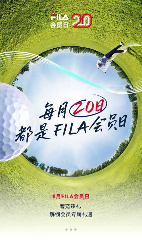 点字热烈体使用案例