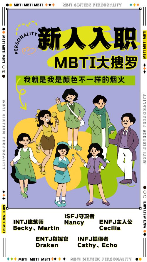 点字江户招牌黑,点字复古黑使用案例