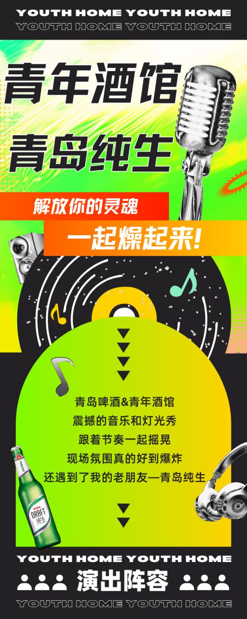 点字倔强黑使用案例