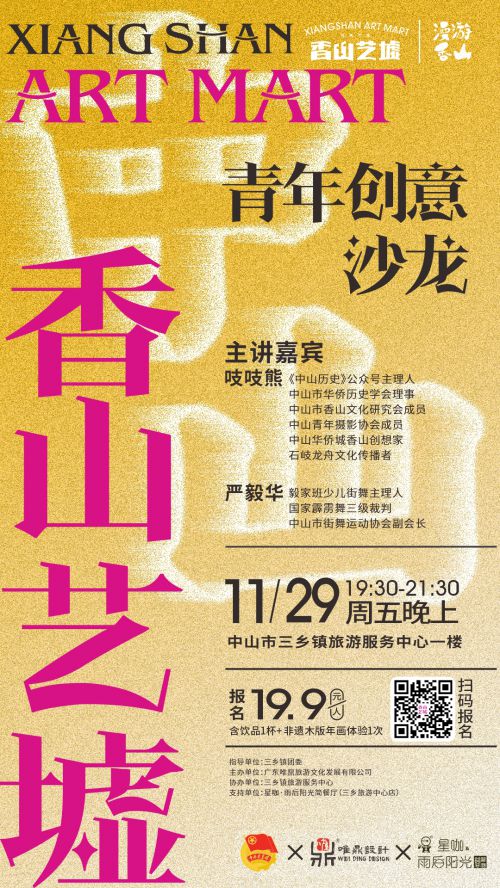 Aa幻夜伯爵简体