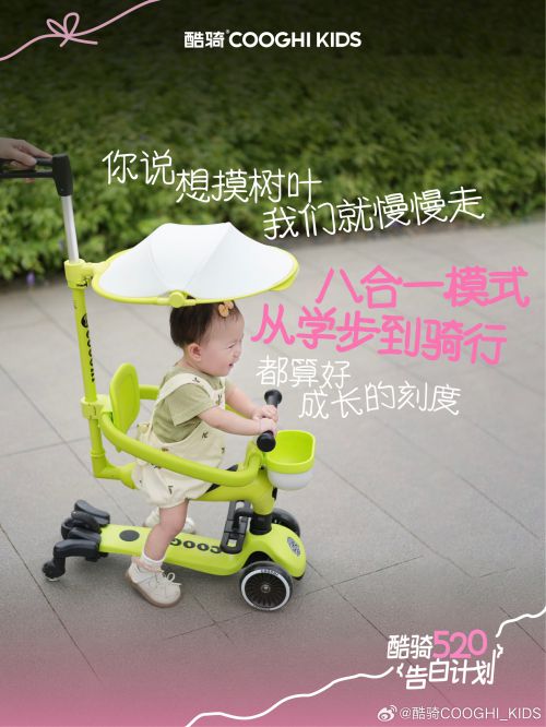 Aa锦瑟,点字乐圆体使用案例