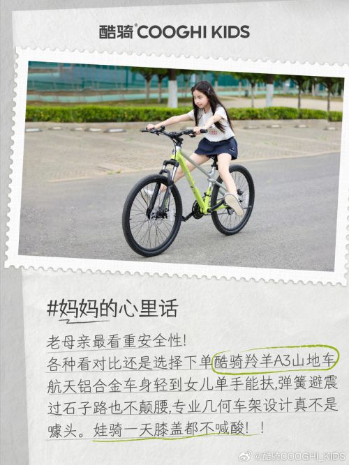 点字云舒使用案例