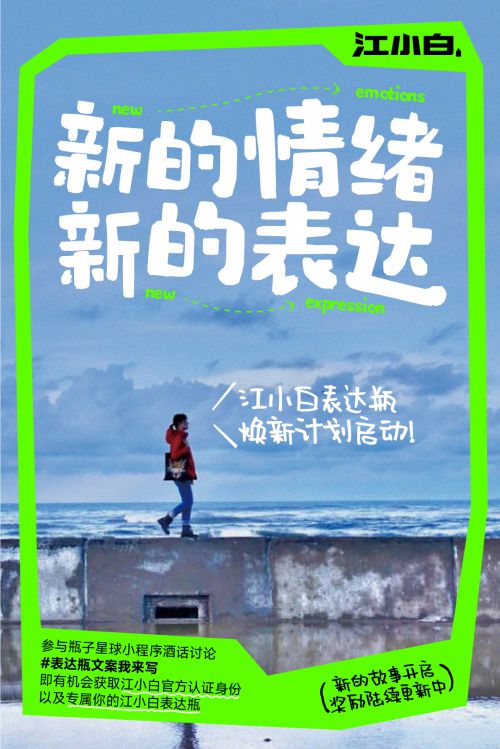 Aa忌妥协