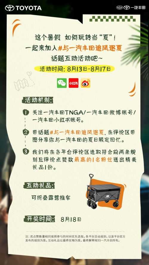 点字秀圆体使用案例