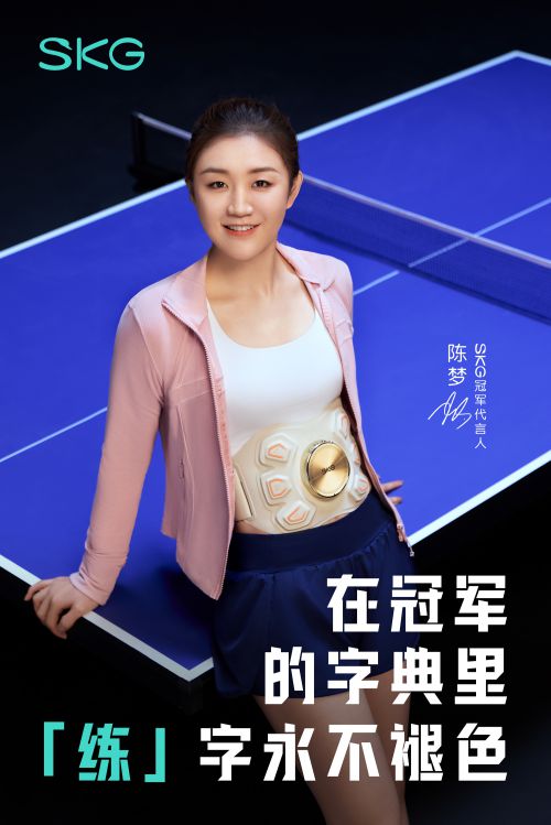 点字超凡战甲使用案例