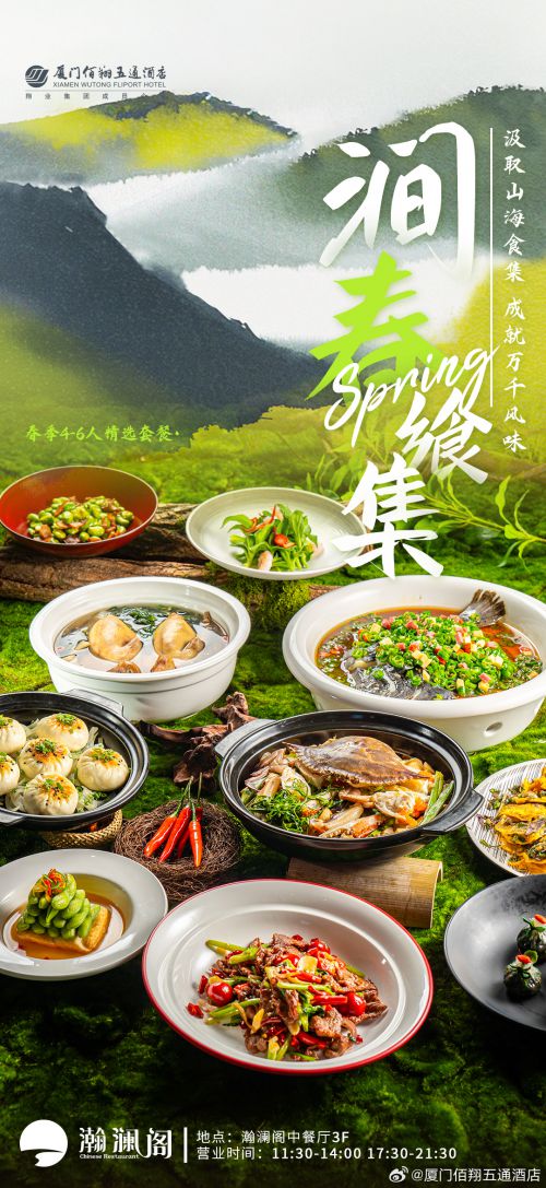 点字秀峰体,点字文峰使用案例
