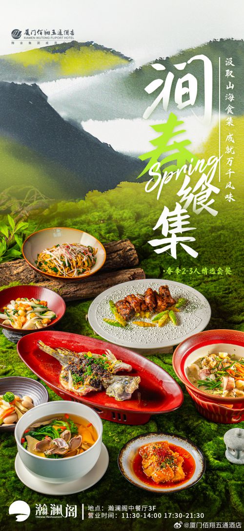 点字秀峰体,点字文峰使用案例