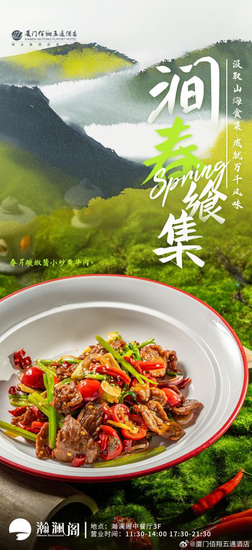 点字秀峰体,点字文峰使用案例