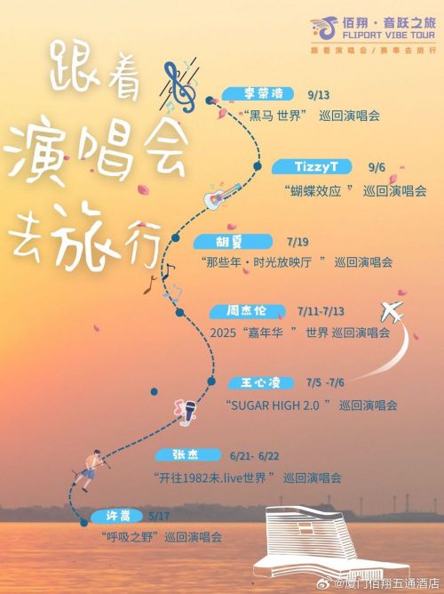 点字轻松手写体