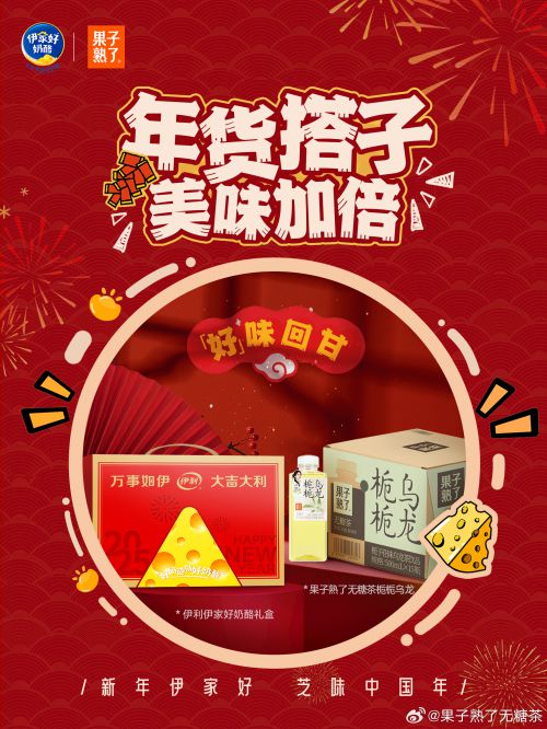 点字江户招牌黑使用案例