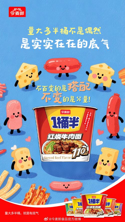 点字漫漫体使用案例