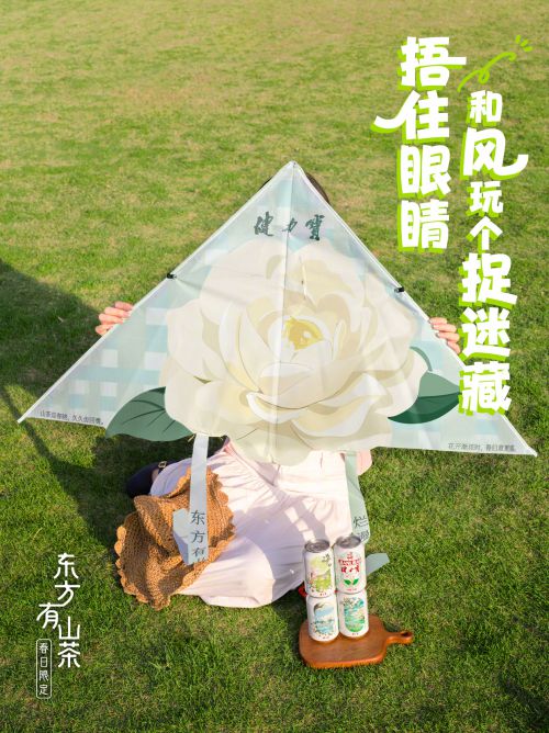 Aa圆黑体使用案例