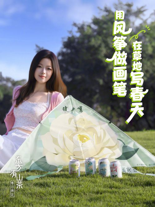 Aa圆黑体使用案例