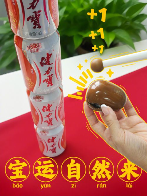 Aa福禄榜书使用案例