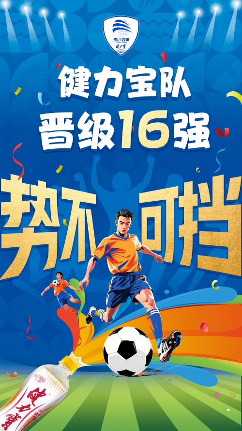 Aa圆黑体,汉仪雅酷黑使用案例