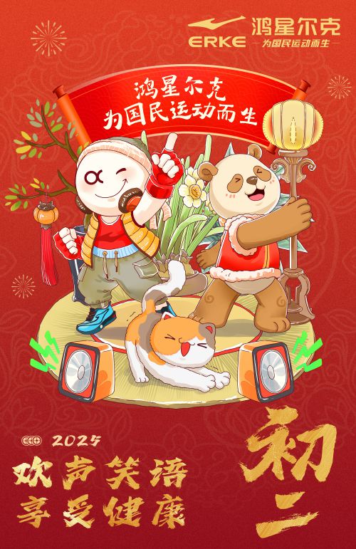 点字浩魂,点字俏丽体使用案例