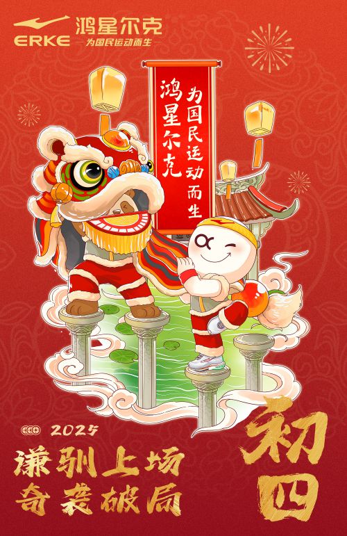 点字俏丽体,点字浩魂使用案例