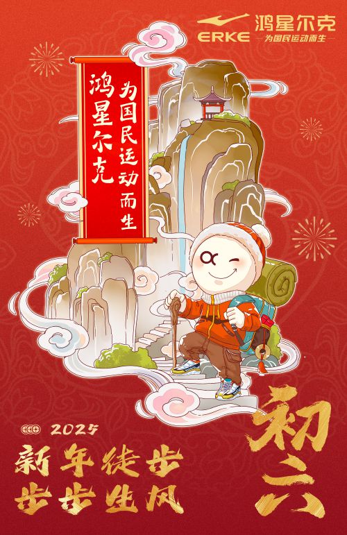 点字俏丽体,点字浩魂使用案例